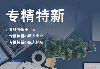 尚蘭德創(chuàng)新品牌加盟